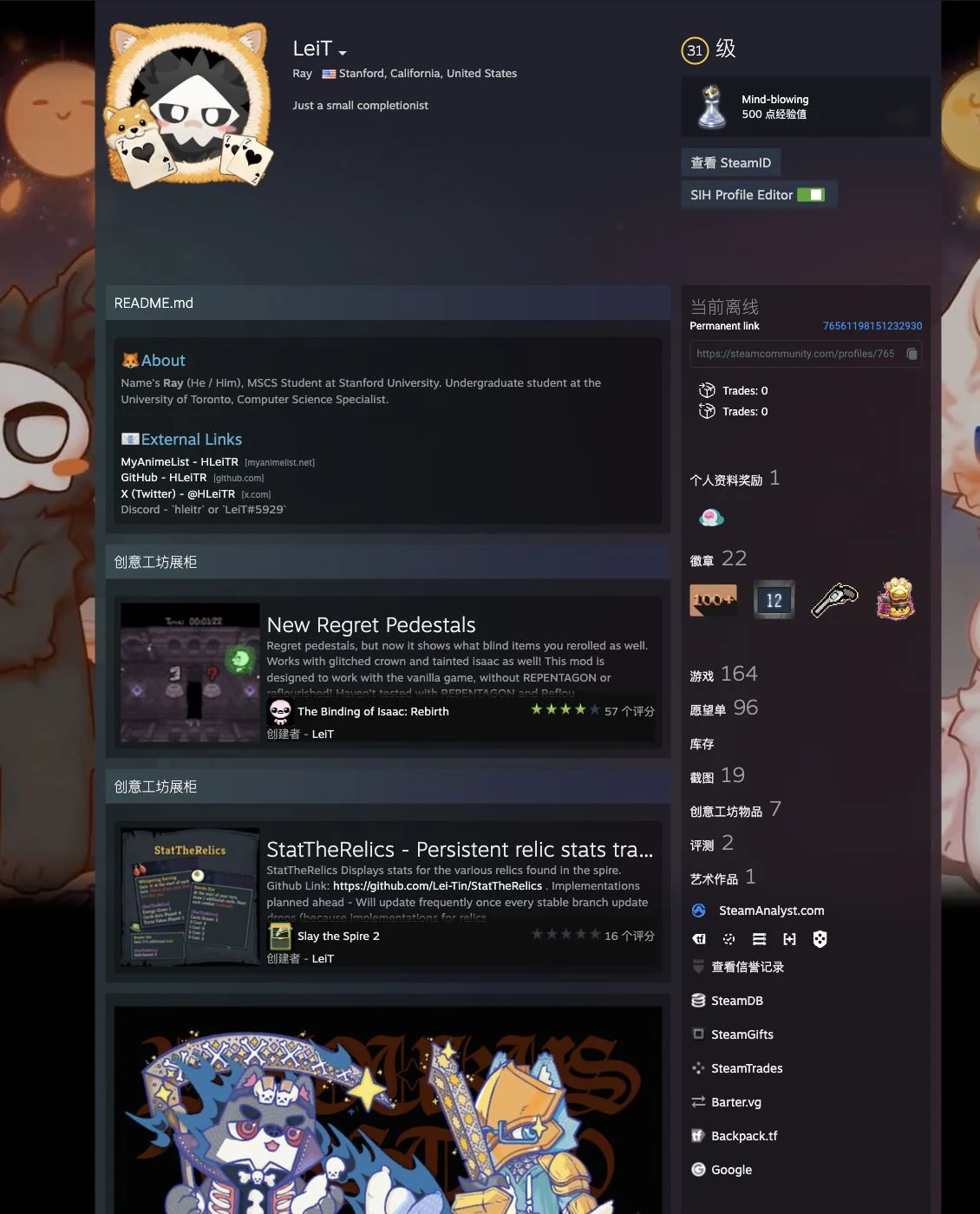 Steam 主页，展示头像、背景和创意工坊展柜